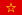 Флаг Советской Армии
