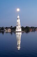 Реконструированная Калязинская колокольня в ночном освещении