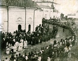 Religious procession with relics of St John of Tobolsk.jpg