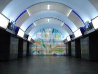 Станция метро «Авлабари»
