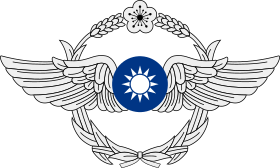 Эмблема ВВС Китайской Республики