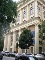 Здание бывшей Высшей партийной школы в Москве. (Российский государственный гуманитарный университет)