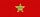 Кавалер ордена Звезды Социалистической Республики Румыния 3 степени