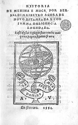 Титульный лист 1-го феррарского издания 1554 года