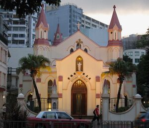 Церковь Богоматери Святого Розария в Гонконге