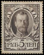 Почтовая марка Российской империи (1913)