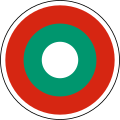 Опознавательный знак ВВС Болгарии