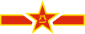 Roundel of China.svg