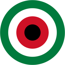 Опознавательный знак ВВС Кувейта