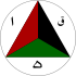 Roundel of the Afghan Air Force.svg