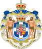 Королевский Герб Греции