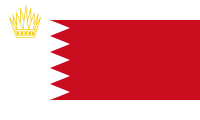 Royal Standard of Bahrain.svg