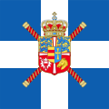 Royal Standard of the Kingdom of Greece (1914 pattern).svg