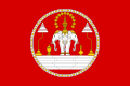 Королевский штандарт Лаоса (1952-1975)
