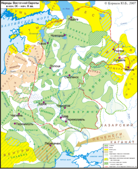 Расселение славян и граница древнерусского государства в конце IX — начале X века
