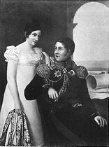 Портрет генерала Николая Сипягина с супругой
