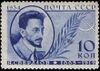 Rus Stamp-Sverdlov-1934.jpg