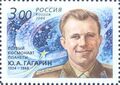 Юрий Гагарин, 2004