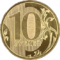 Russia-Coin-10-2009-a.png