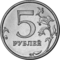 Russia-Coin-5-2009-a.png