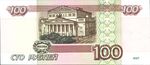 Russia100Rubles2001b.jpg