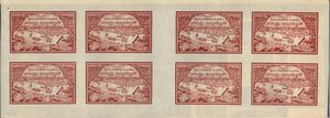 Russia 1921 CPA 29 printing sheet (ordinary paper).jpg