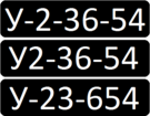 Russia military registration plates in 1940-1960.png