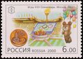 Россия. Игры XXII Олимпиады
