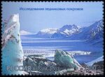 Russia stamp 2007 № 1169.jpg