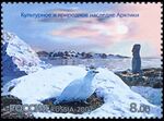 Russia stamp 2007 № 1170.jpg