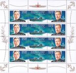 Russia stamp 2007 № 1187-1188list.jpg