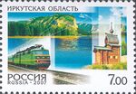 Russia stamp 2007 № 1192.jpg