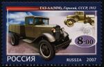 Russia stamp 2007 № 1206.jpg