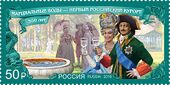 Почта России, 2019 г. 300 лет первому российскому курорту «Марциальные Воды».