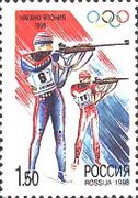 Russia stamp no. 424 - 1998 Winter Olympics.jpg