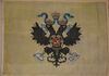Russian Emperor Flag.jpg