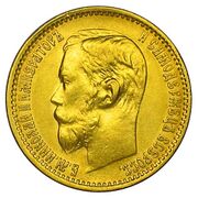 Золотые 5 рублей 1899 года.