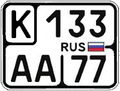 Миниатюра для версии от 12:22, 14 декабря 2023