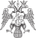 Russian coa 1589 grozny.png