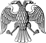 Эмблема на печати Временного правительства