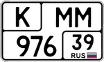 Russian license plate (for retro vehicles) 24.png