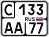 Russian license plate (for sport motocycles).png