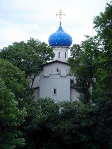 Русская церковь в Хаунслоу