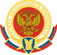 Russian presidential security service.svg