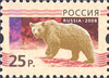 25 рублей (ЦФА [АО «Марка»] № 1264)