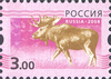 3 рубля (ЦФА [АО «Марка»] № 1259)
