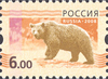 6 рублей (ЦФА [АО «Марка»] № 1262)
