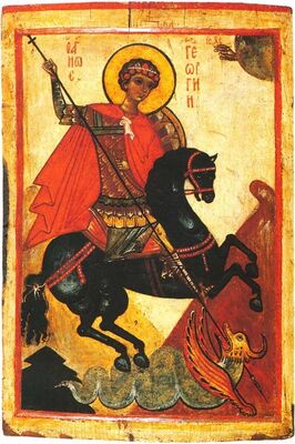 Икона «Чудо св. Георгия о змие». XIV в. Новгород