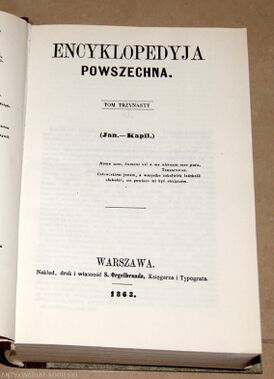 Всеобщая энциклопедия С. Оргельбранда. том XIII. 1863 год