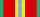 SU Medal 70 Years of the Armed Forces of the USSR ribbon.svg